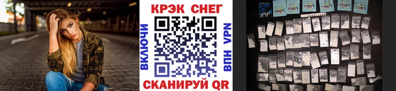 Где найти наркотики Бежецк NBOMe  Cocaine  ГАШИШ  МДМА  МАРИХУАНА  АМФЕТАМИН 