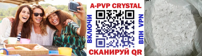 Alfa_PVP СК  мега маркетплейс  Бежецк 