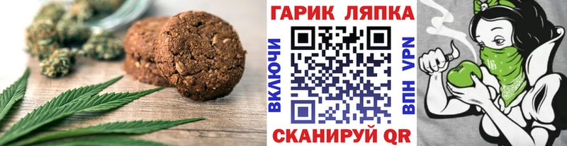 Еда ТГК конопля blacksprut маркетплейс Бежецк где продают