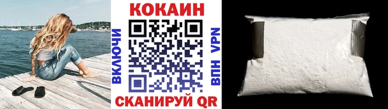 КОКАИН Fish Scale  ссылка на мегу зеркало  Бежецк 