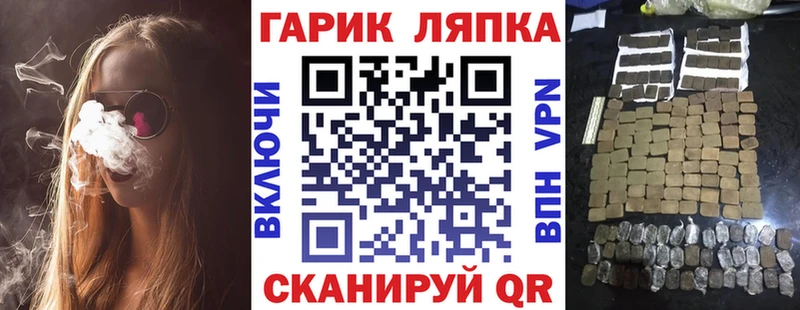 нарко площадка официальный сайт  Бежецк  ГАШИШ Ice-O-Lator  hydra tor 