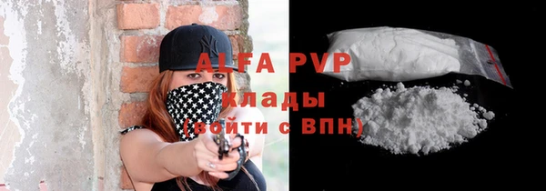 гидропоника Арсеньев