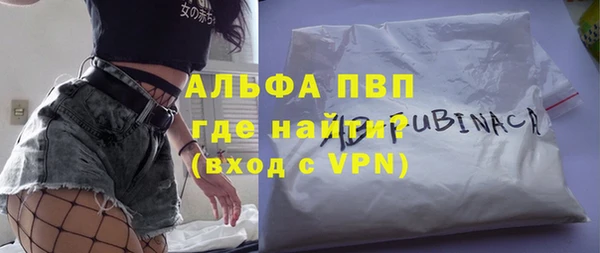 метадон Балахна