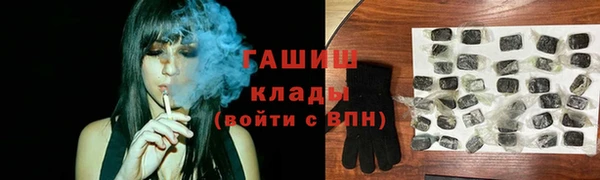 гидропоника Арсеньев