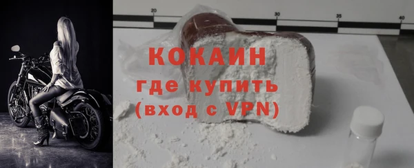 метадон Балахна