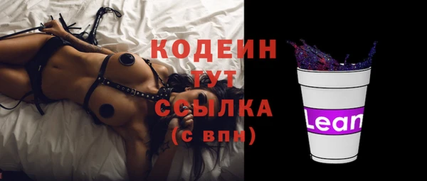 метадон Балахна