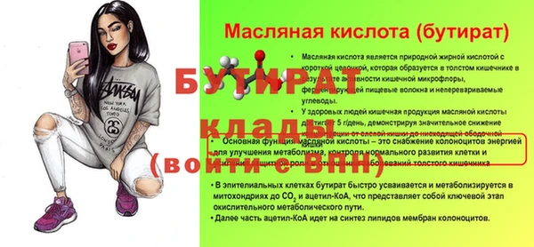 гидропоника Арсеньев