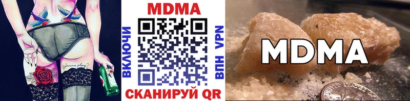 MDMA crystal  блэк спрут зеркало  Бежецк 
