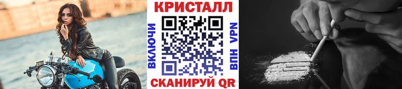 Первитин пудра Бежецк