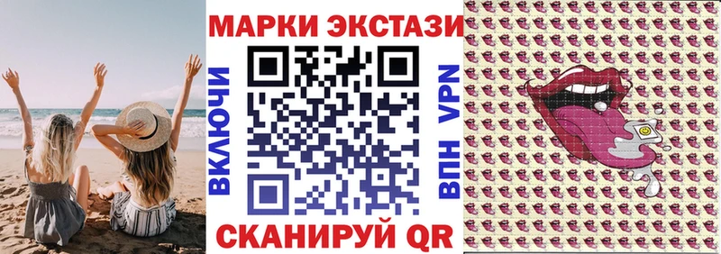 Марки 25I-NBOMe 1500мкг  Бежецк 