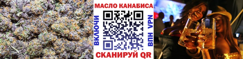 ТГК вейп цена Бежецк