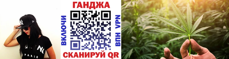 МАРИХУАНА сатива  где продают наркотики  mega рабочий сайт  Бежецк 